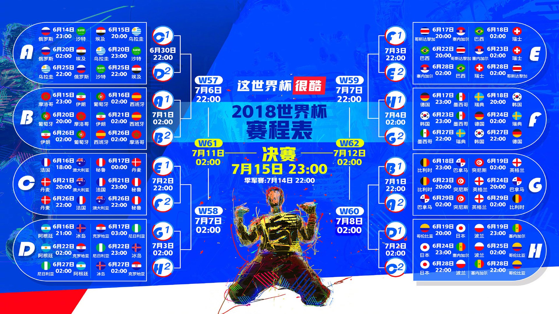Doinb五赛季高光再现，TES球迷全场沸腾！